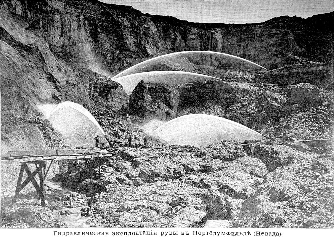 577 Гидравлическая эксплоатация руды в Нортблумфильде - Невада